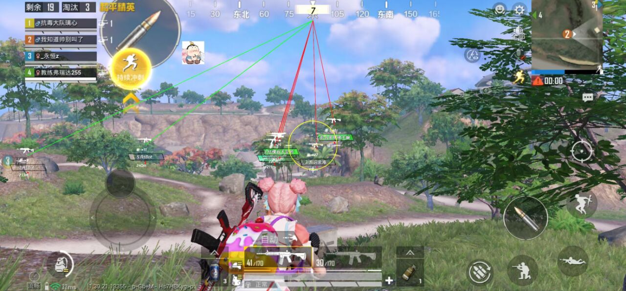 和平精英辅助工具的功能与优势的配图，内容相关：辅助工具一直存在争议，有人认为它破坏公平性，而另一部分玩家觉得“单机模式”或娱乐局使用无伤大雅。实际...