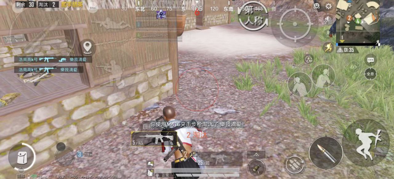 和平精英辅助的道德与规则探讨的配图，内容相关：腾讯的检测系统会分析异常数据（如爆头率过高），因此建议辅助用户控制战绩，避免每局都打出离谱操作。低强...