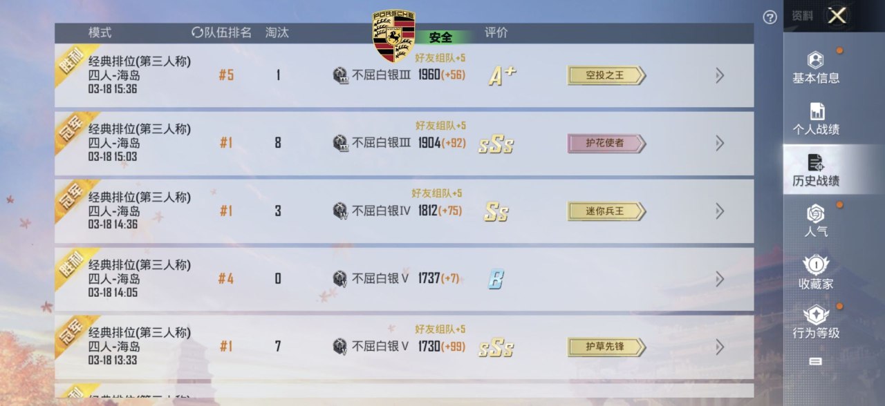 2025年和平精英辅助技术的发展趋势的配图，内容相关：如果不想冒险，可通过练枪软件或观看高手直播提升技术。官方偶尔会推出“训练营”活动，提供额外资源帮助玩...